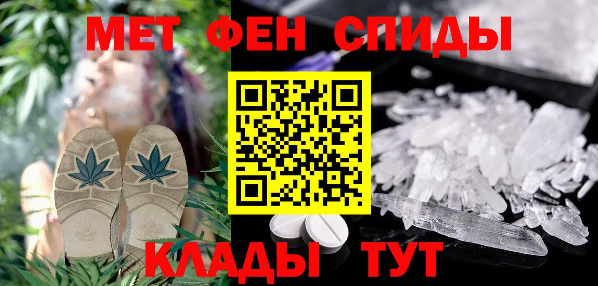 АМФЕТАМИН 97% Тейково