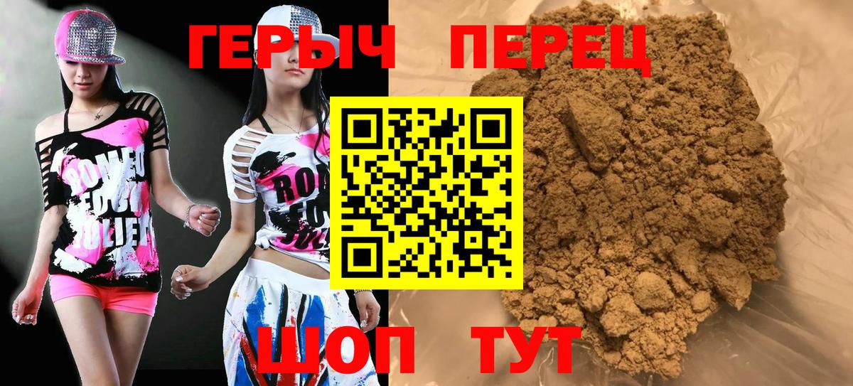 Героин афганец Тейково
