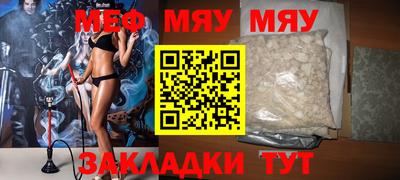 бутират Кумертау