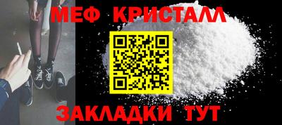 бутират Кумертау
