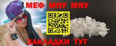 бутират Кумертау
