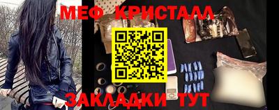 бутират Кумертау