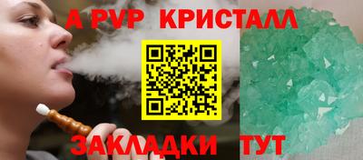 бутират Кумертау