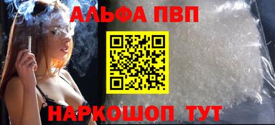 бутират Кумертау