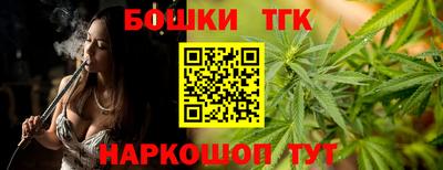 бутират Кумертау