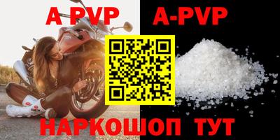 бутират Кумертау