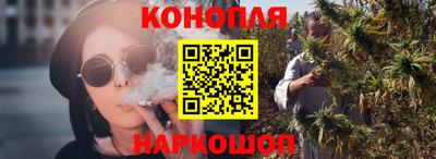 бутират Кумертау