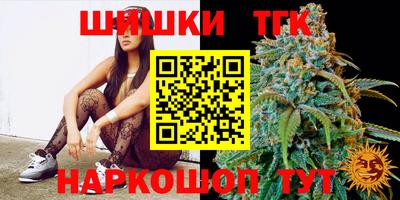 бутират Кумертау