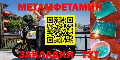 бутират Кумертау
