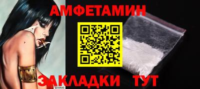 бутират Кумертау