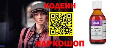 бутират Кумертау