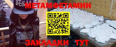 бутират Кумертау
