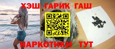 бутират Кумертау