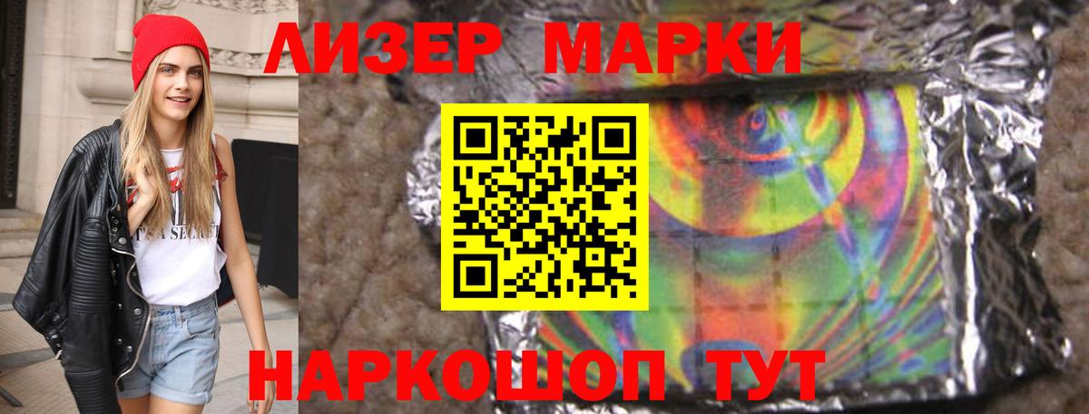 Тейково  ЛСД экстази ecstasy  Вход с VPN 