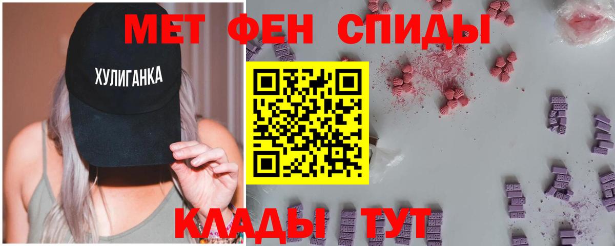 Метамфетамин кристалл Тейково