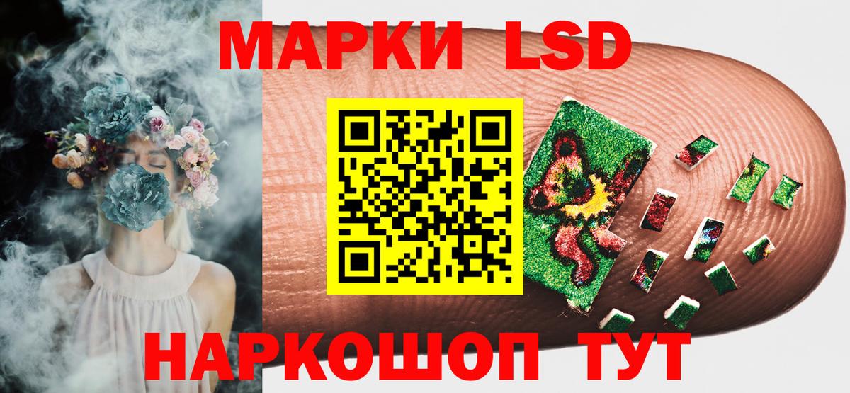Кокаин Тейково