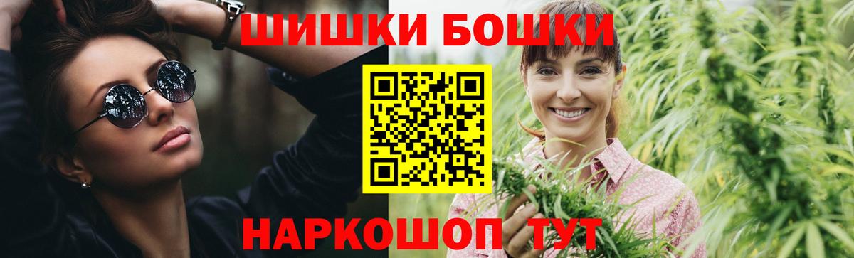МАРИХУАНА THC 21% Тейково
